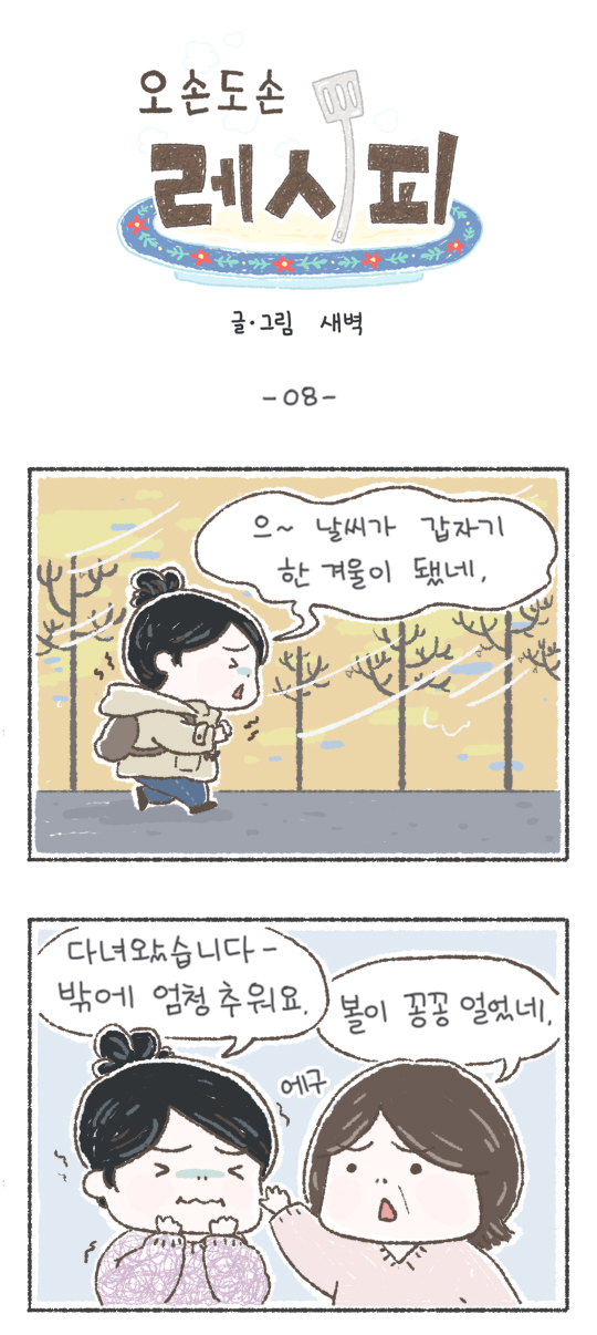고구마라떼1.jpg