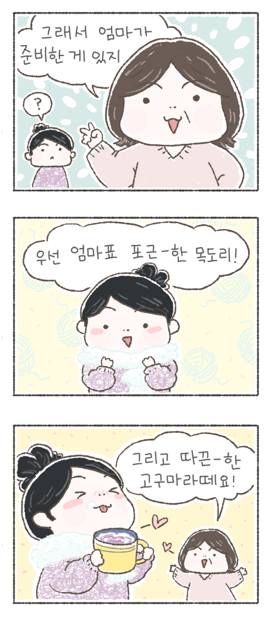 고구마라떼2.jpg