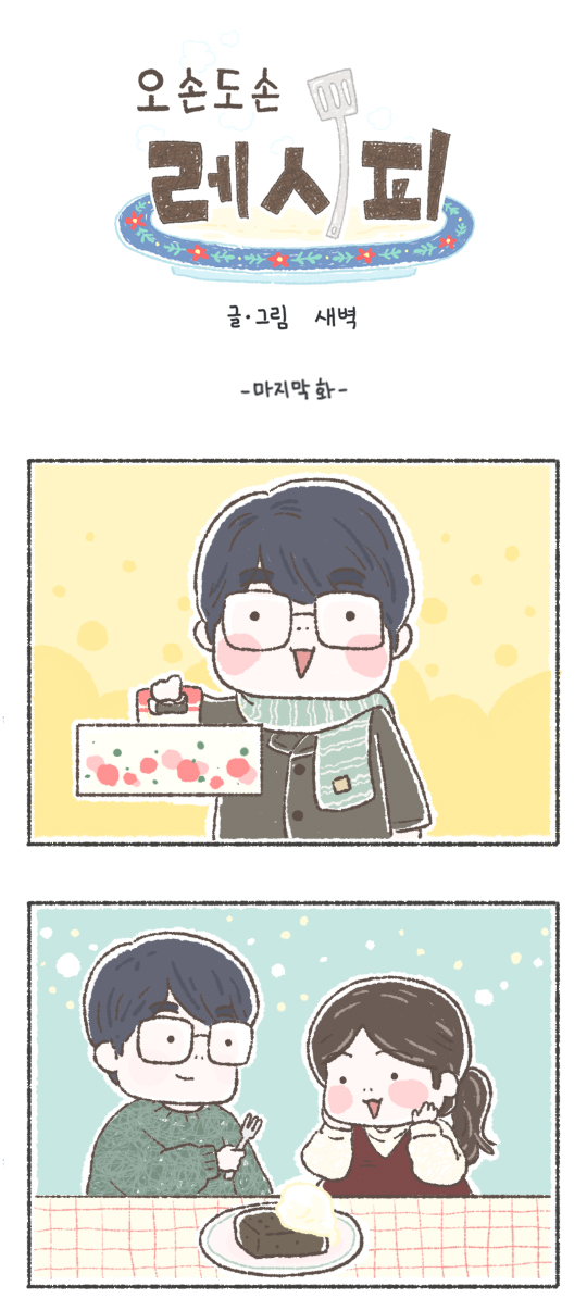 브라우니1.jpg