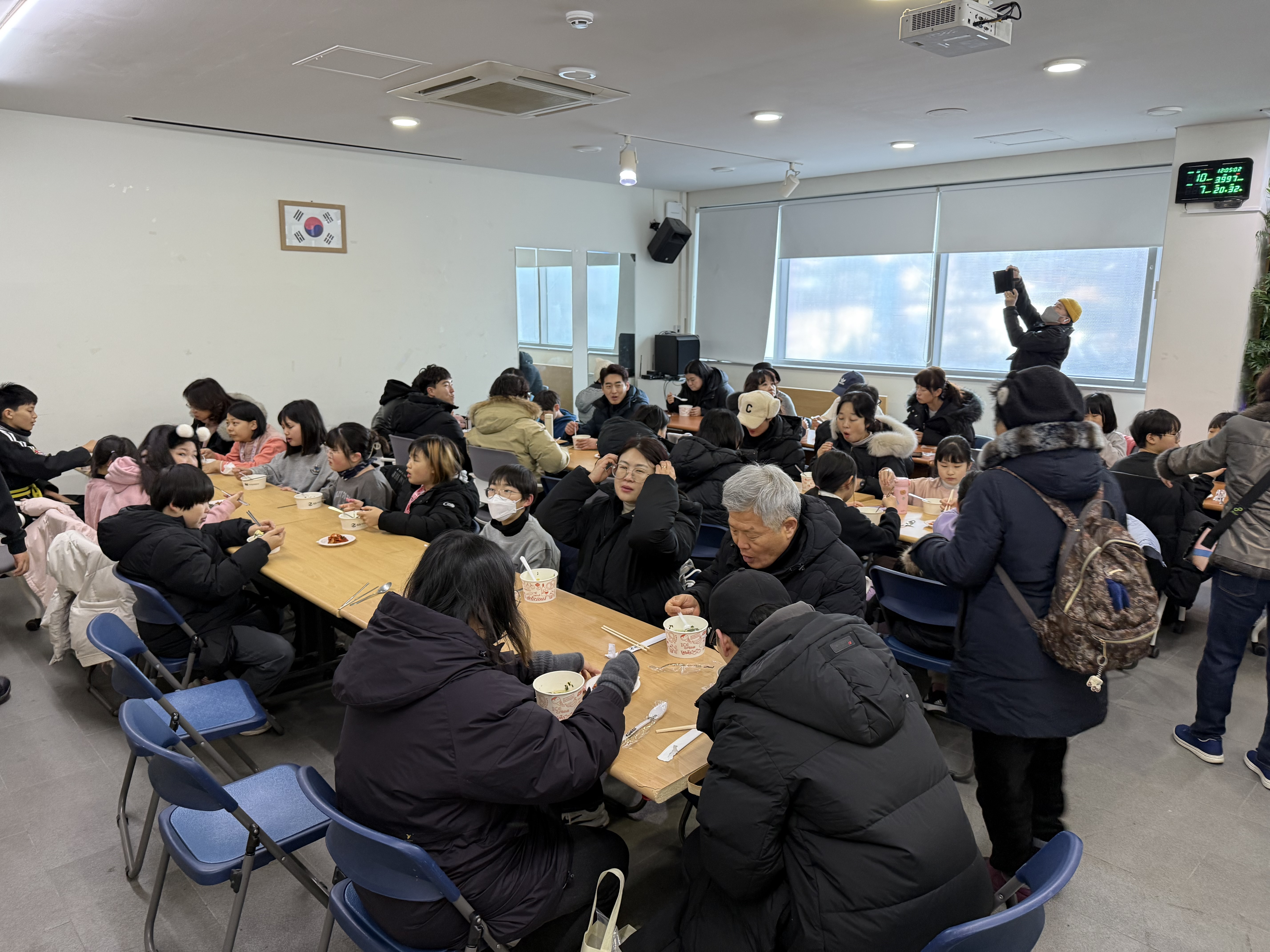 2026년 마을걷고 떡국먹기