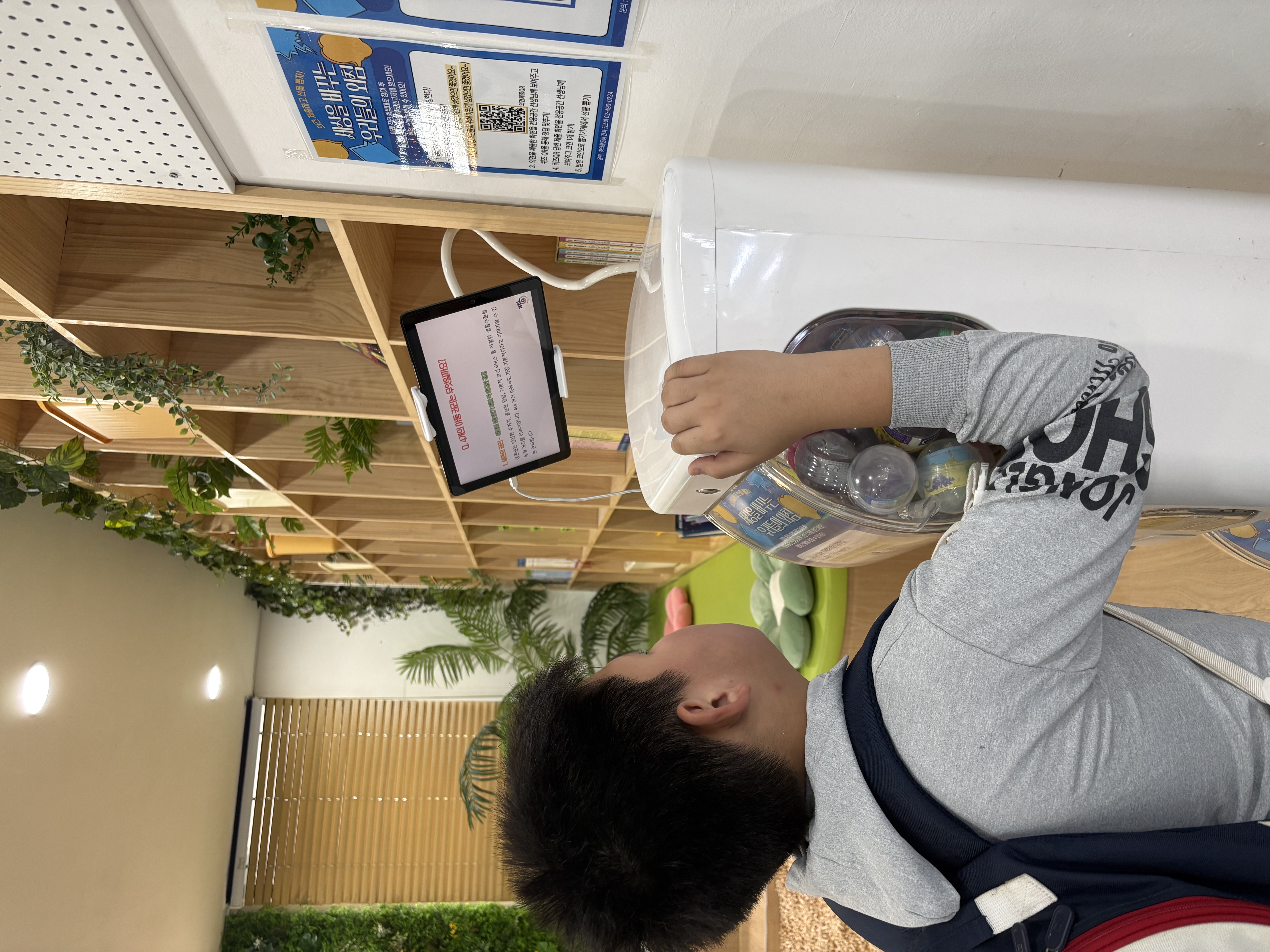 세상을 바꾸는 우리들의 외침