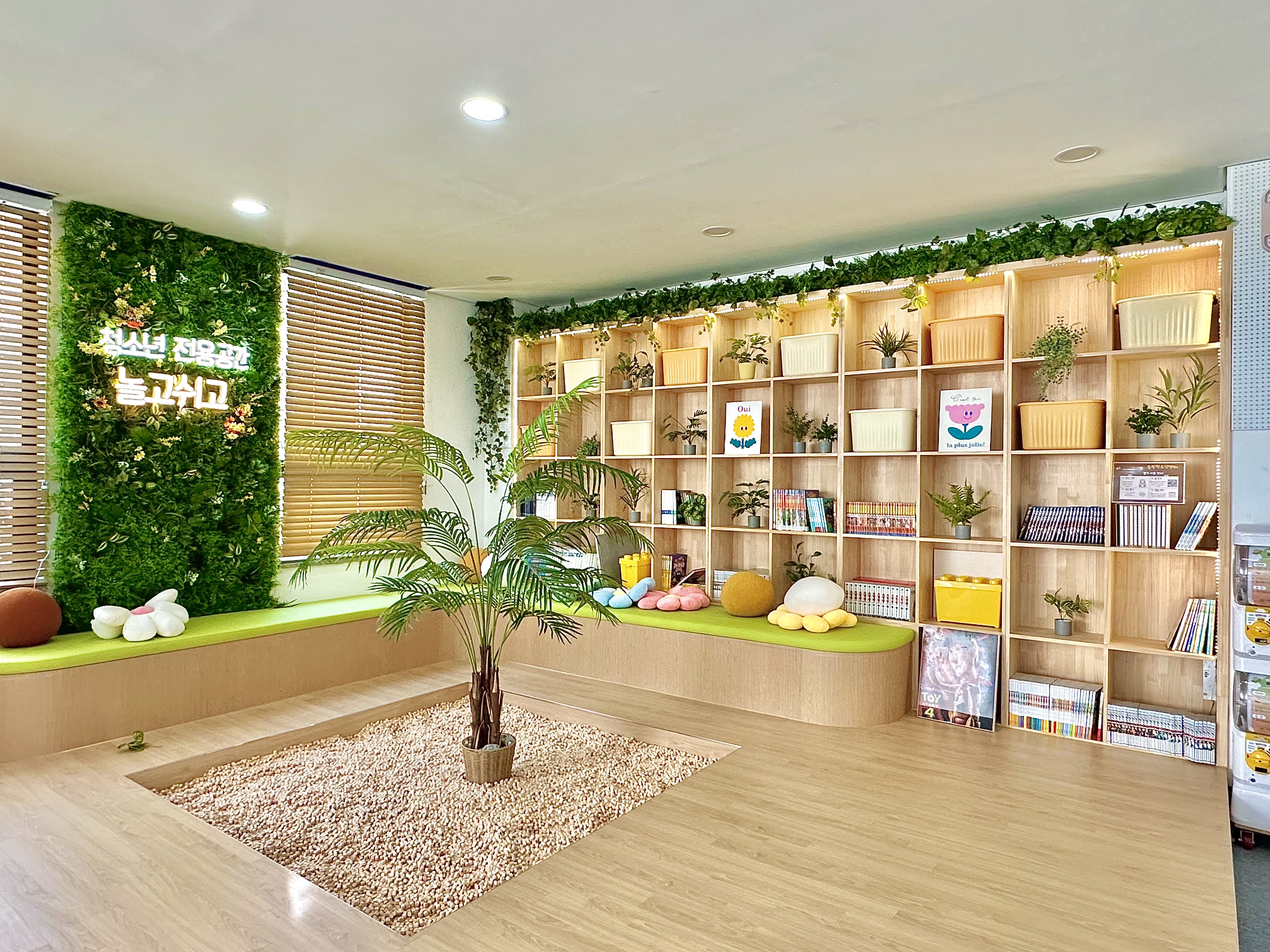 놀고쉬고 프로젝트