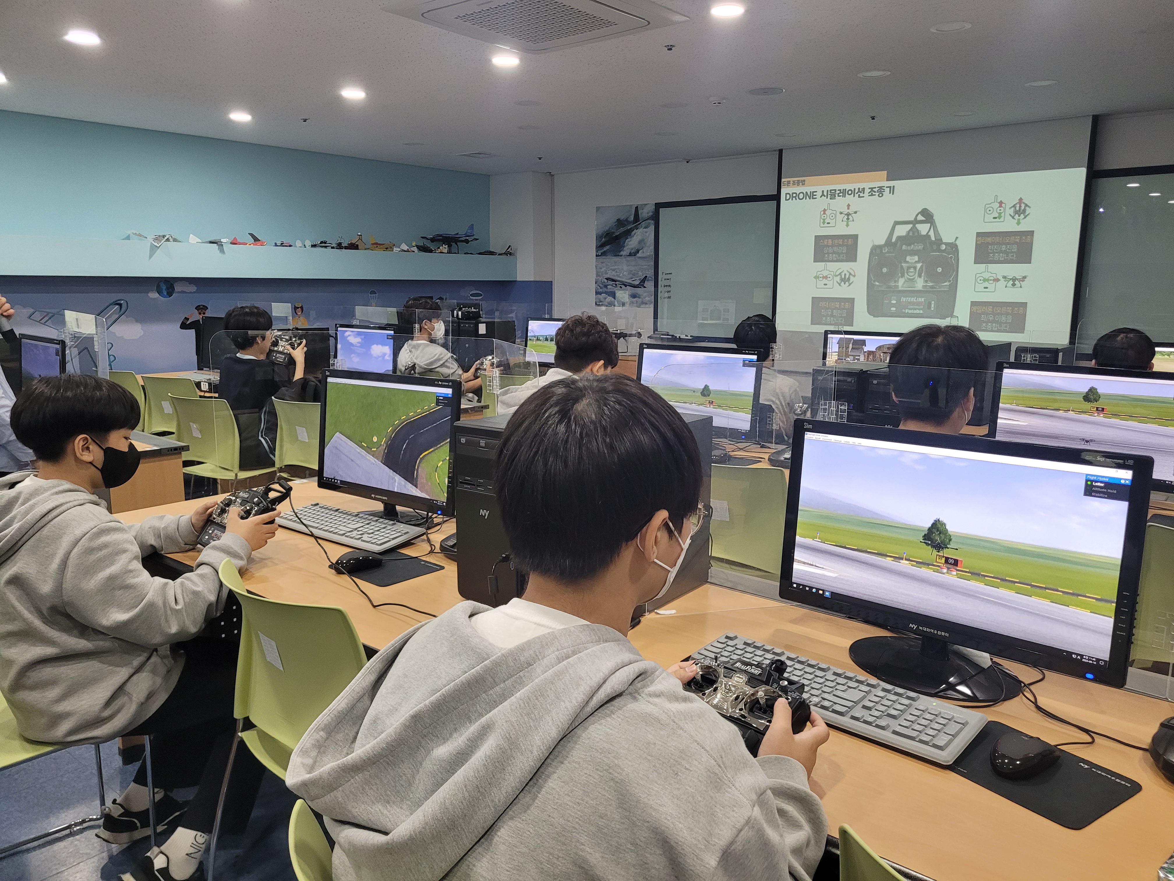 2026년 서울시특성화사업 '드론 시뮬레이션'