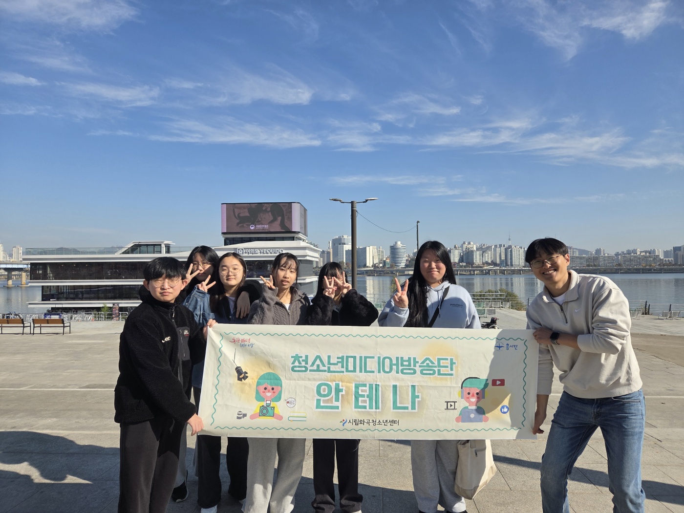 2026년 청소년미디어방송단 안테나