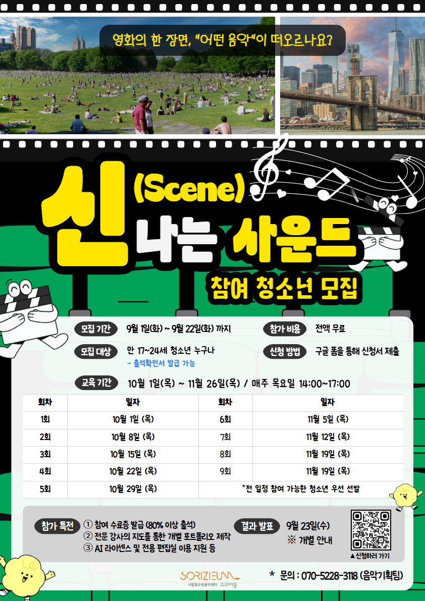 오프라인학습 썸네일